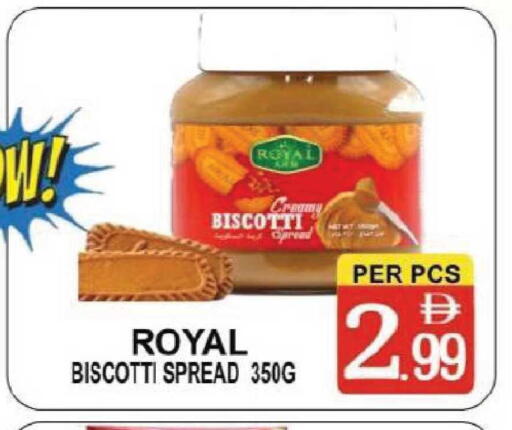 available at Gift Point in UAE - Dubai