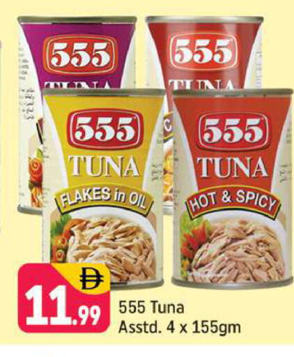 available at Shaklan  in UAE - Dubai