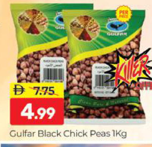 Peas available at المدينة in الإمارات العربية المتحدة , الامارات - دبي