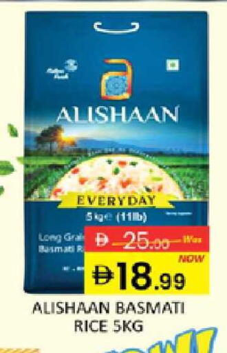 available at Al Madina  in UAE - Dubai