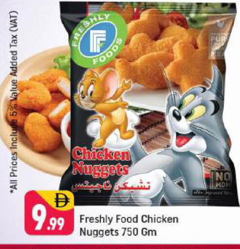 available at Shaklan  in UAE - Dubai