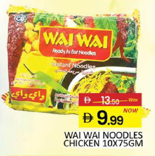 Mango available at Mango Hypermarket LLC in UAE - Dubai