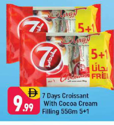 available at Shaklan  in UAE - Dubai