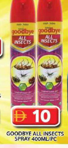 available at Grand Hyper Market in UAE - Dubai