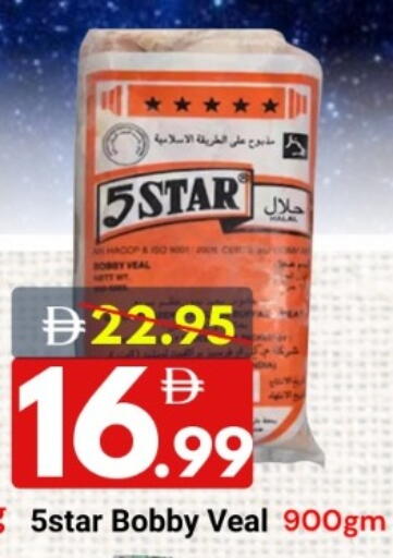 available at ديزرت فريش ماركت in الإمارات العربية المتحدة , الامارات - أبو ظبي