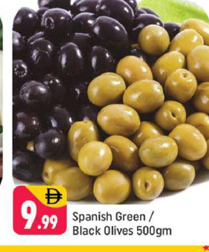 available at Shaklan  in UAE - Dubai