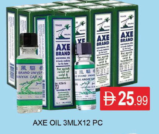 available at المدينة in الإمارات العربية المتحدة , الامارات - دبي