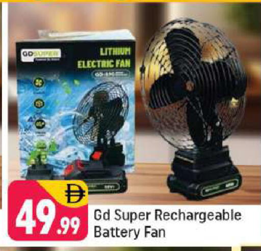 available at Shaklan  in UAE - Dubai