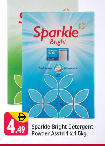 available at Shaklan  in UAE - Dubai