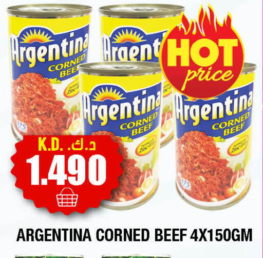 available at Ambassador Supermarkets & Hypermarkets in Kuwait - Kuwait City