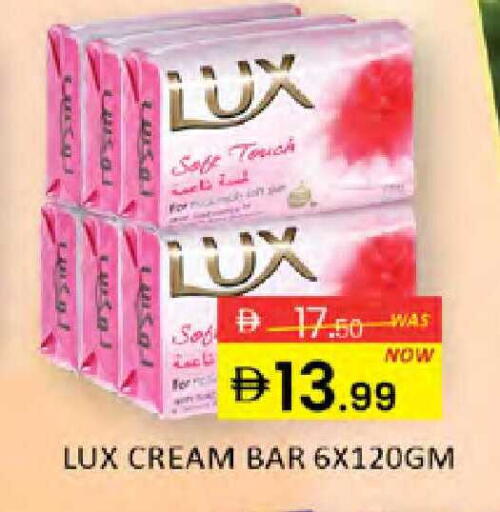 available at Al Madina  in UAE - Dubai