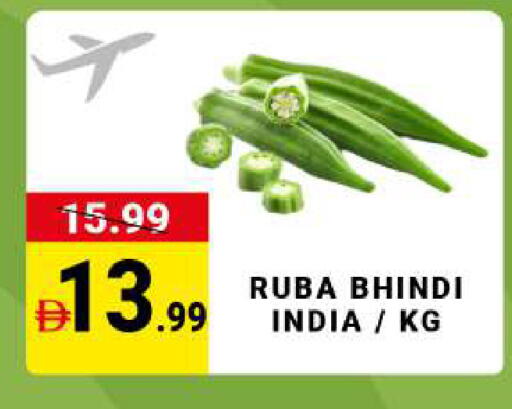 available at مدهور سوبرماركت in الإمارات العربية المتحدة , الامارات - الشارقة / عجمان