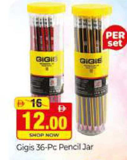 available at المدينة in الإمارات العربية المتحدة , الامارات - دبي