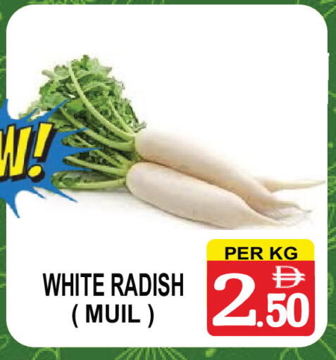 Radish available at Friday Center in UAE - Sharjah / Ajman