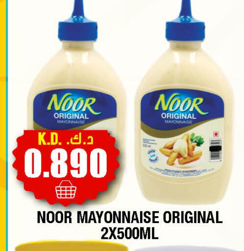 available at Ambassador Supermarkets & Hypermarkets in Kuwait - Kuwait City