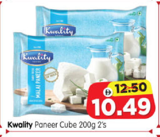 available at Al Madina Hypermarket in UAE - Abu Dhabi