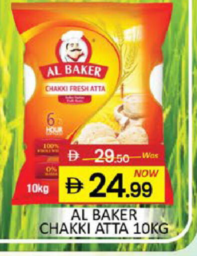 Mango available at مانجو هايبرماركت in الإمارات العربية المتحدة , الامارات - دبي