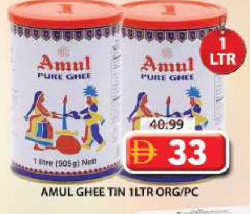 available at Grand Hyper Market in UAE - Dubai