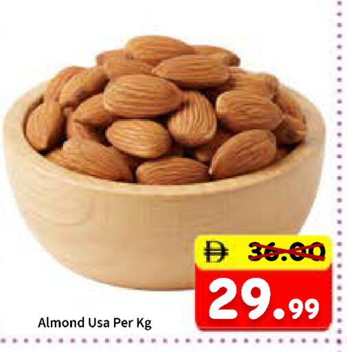 available at رويال جلف هايبرماركت in الإمارات العربية المتحدة , الامارات - أبو ظبي