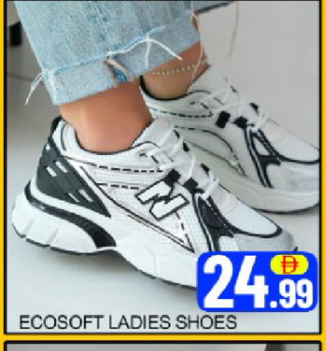 Mango available at مانجو هايبرماركت in الإمارات العربية المتحدة , الامارات - دبي