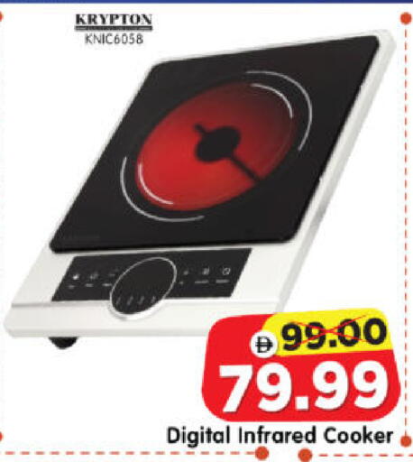 available at Al Madina Hypermarket in UAE - Abu Dhabi