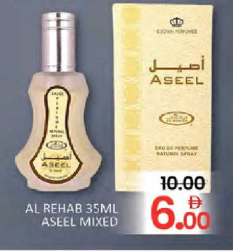 available at المدينة in الإمارات العربية المتحدة , الامارات - دبي
