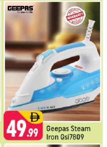 available at Shaklan  in UAE - Dubai