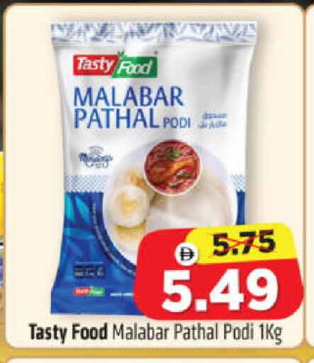 available at Al Madina Hypermarket in UAE - Abu Dhabi
