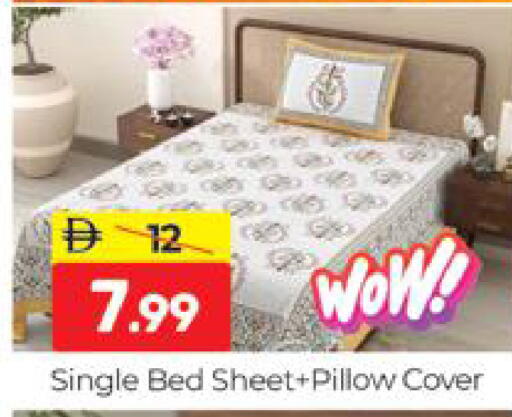 available at المدينة in الإمارات العربية المتحدة , الامارات - دبي