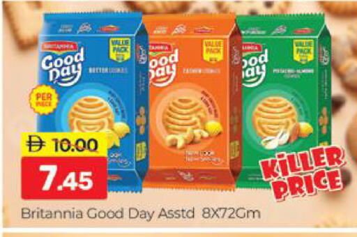 Mace available at المدينة in الإمارات العربية المتحدة , الامارات - دبي