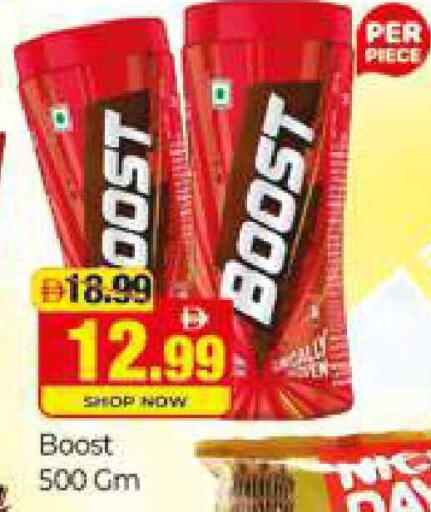 available at Al Madina  in UAE - Dubai