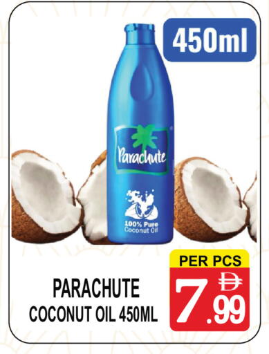 Coconut available at مركز الجمعة in الإمارات العربية المتحدة , الامارات - الشارقة / عجمان