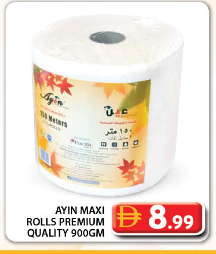 available at Grand Hyper Market in UAE - Dubai