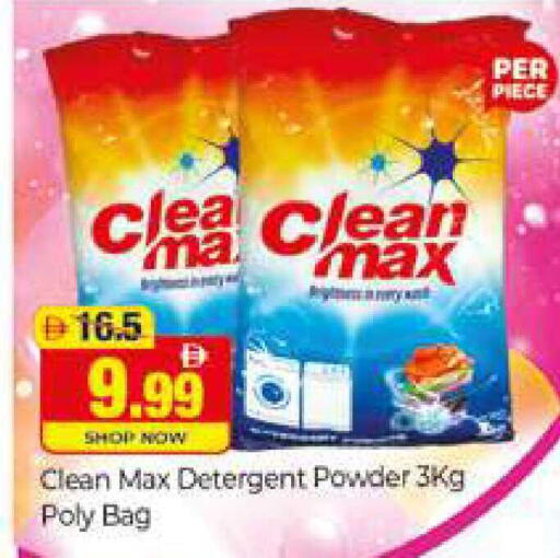 available at المدينة in الإمارات العربية المتحدة , الامارات - دبي