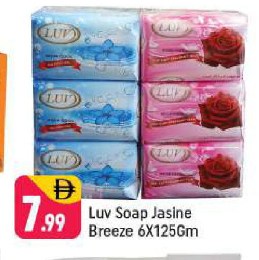 available at Shaklan  in UAE - Dubai