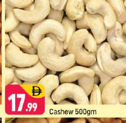 available at Shaklan  in UAE - Dubai