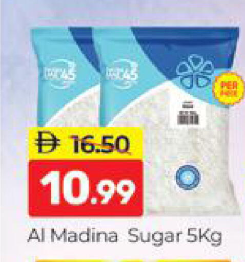 available at المدينة in الإمارات العربية المتحدة , الامارات - دبي