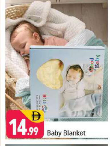 available at Shaklan  in UAE - Dubai