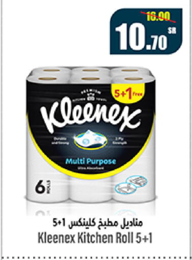 available at سوبرماركت المخيزيم in مملكة العربية السعودية, السعودية, سعودية - المنطقة الشرقية