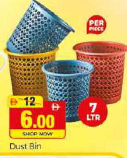 available at المدينة in الإمارات العربية المتحدة , الامارات - دبي