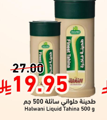 available at جوول ماركت in مملكة العربية السعودية, السعودية, سعودية - المنطقة الشرقية