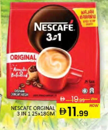 available at المدينة in الإمارات العربية المتحدة , الامارات - دبي