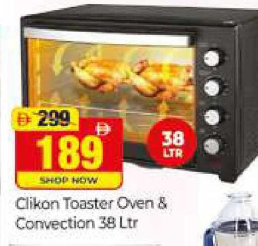 available at المدينة in الإمارات العربية المتحدة , الامارات - دبي