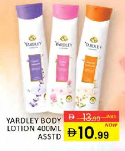 available at المدينة in الإمارات العربية المتحدة , الامارات - دبي