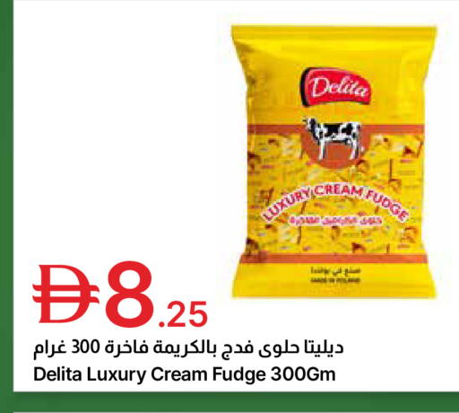available at جمعية الامارات التعاونية in الإمارات العربية المتحدة , الامارات - دبي