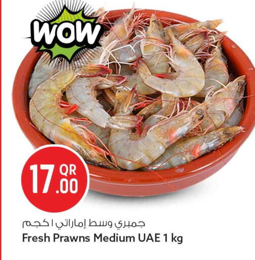 available at Safari Hypermarket in Qatar - Al Khor