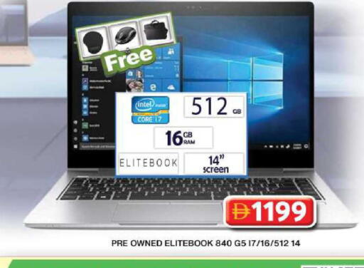 available at جراند هايبر ماركت in الإمارات العربية المتحدة , الامارات - دبي