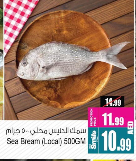 available at Ansar Gallery in UAE - Dubai