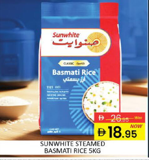 Mango available at مانجو هايبرماركت in الإمارات العربية المتحدة , الامارات - دبي