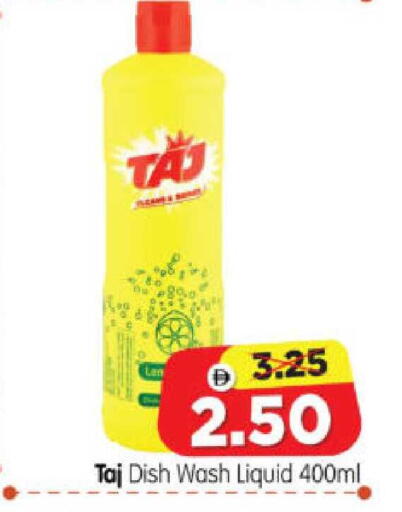 available at Al Madina Hypermarket in UAE - Abu Dhabi